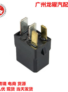 型号齐全 适用日产英菲尼迪大灯继电器 284B7-CW29E B84B7-CW29E