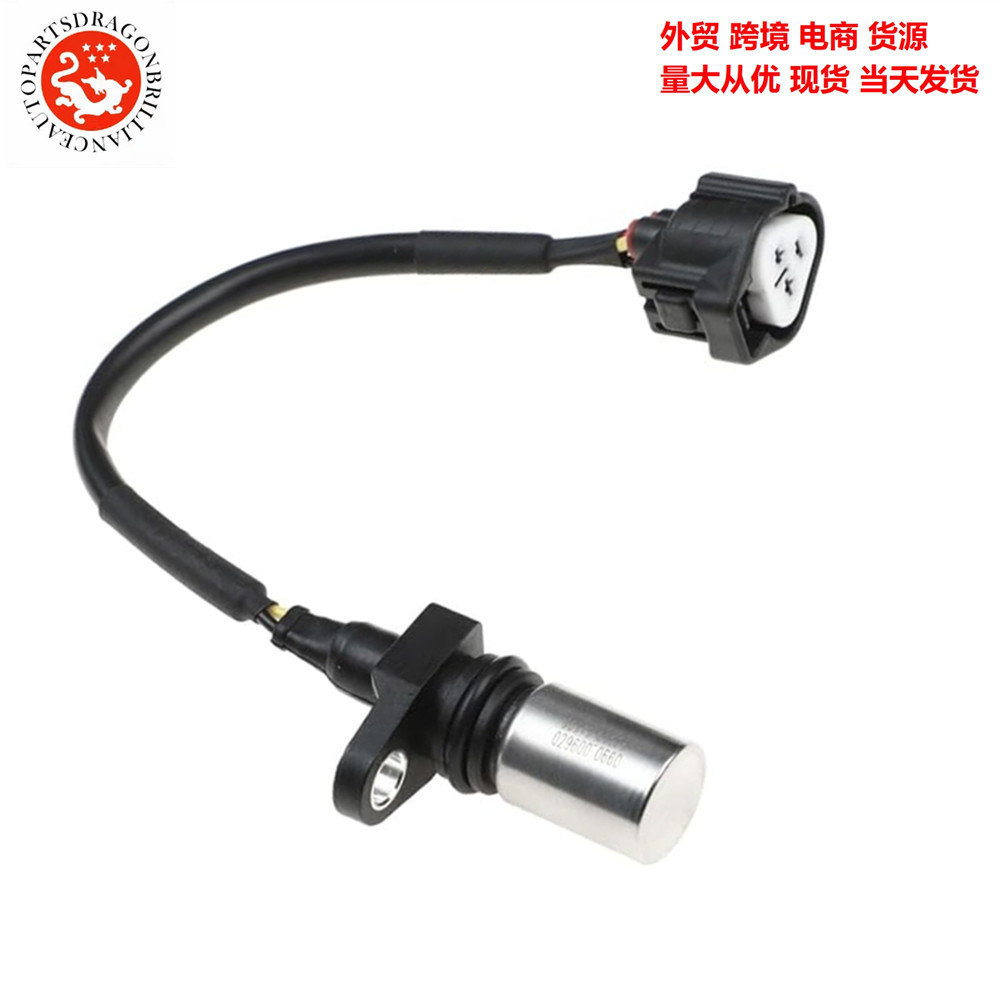 曲轴位置传感器 90919-05032 029600-0772 9091905032 0296000772