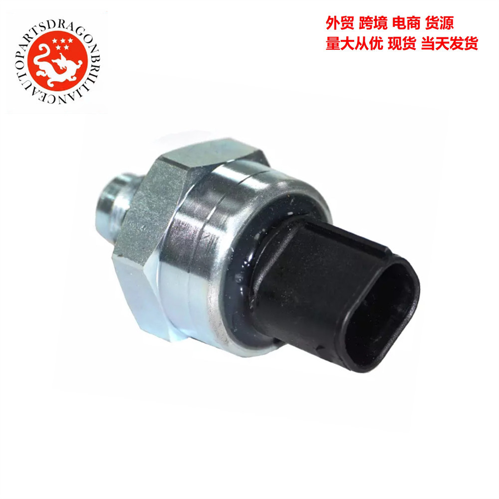 压力传感器 4F0907597 55CP14-03 1J0907597B 55CP15-01 55CP1502