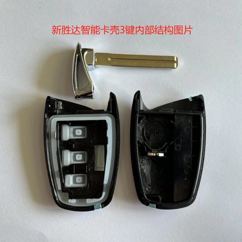 适用现代新胜达智能卡车钥匙外壳 雅尊遥控器3 4键汽车替换壳