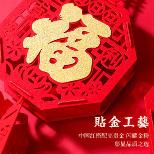 饰2025过年春节蛇年鞭炮挂件福字家用室内挂饰氛围布置用品 新年装