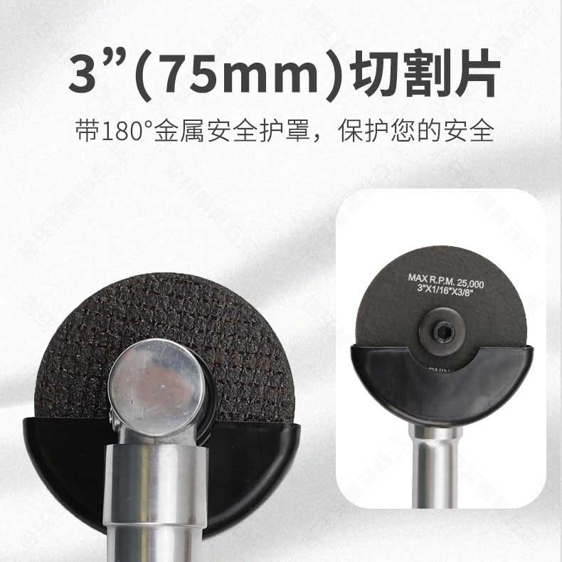 3寸气动直砂机 75mm气动切割机 角向加长砂轮切割机角磨机