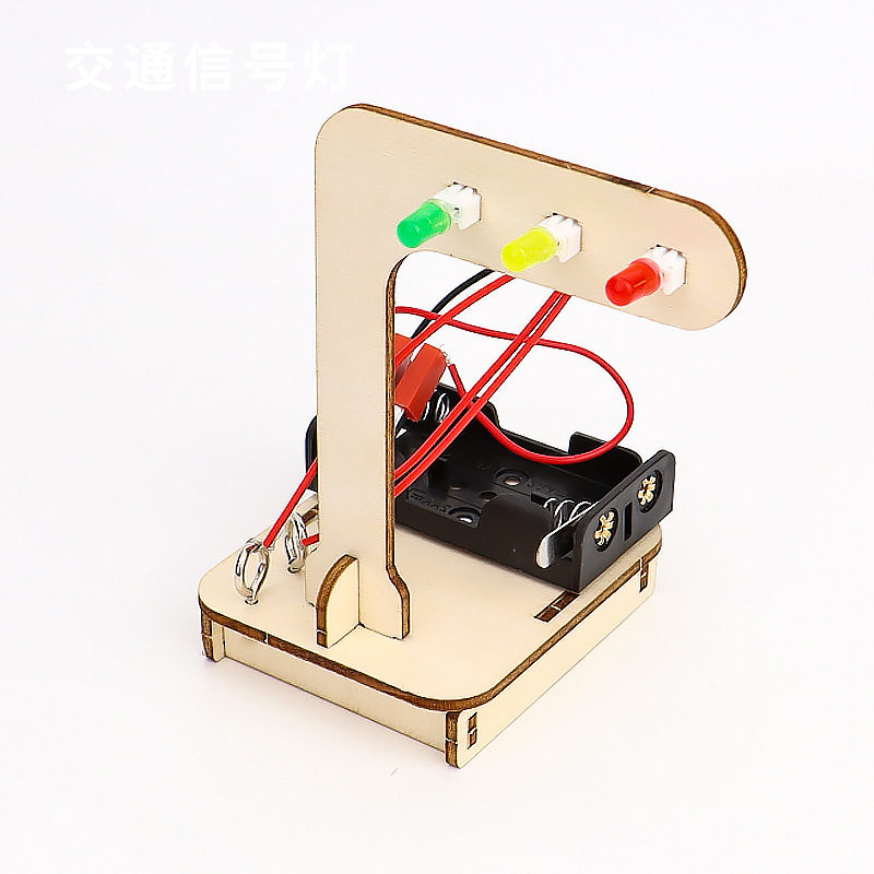 交通信号红绿灯科技小制作diy手工学生儿童拼装电路实验材料教具
