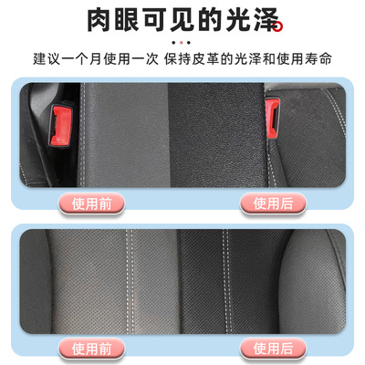君昶表板蜡皮革翻新内饰清洁剂汽车座椅保养仪表台上光仪表蜡450m