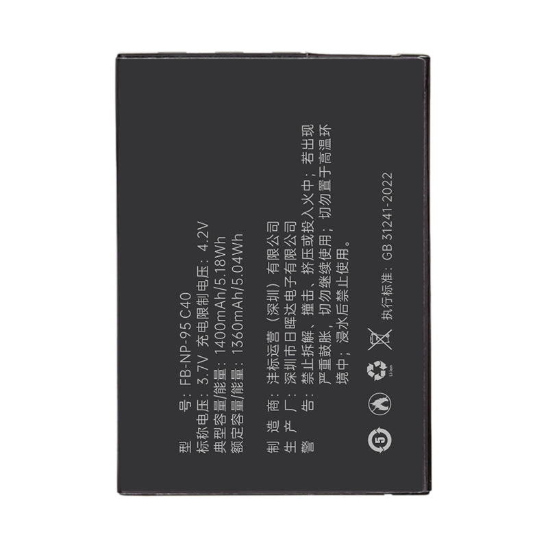 沣标NP-95适用富士X100 X100S锂电池GXR DB-90 X30 x70 X-S1微单