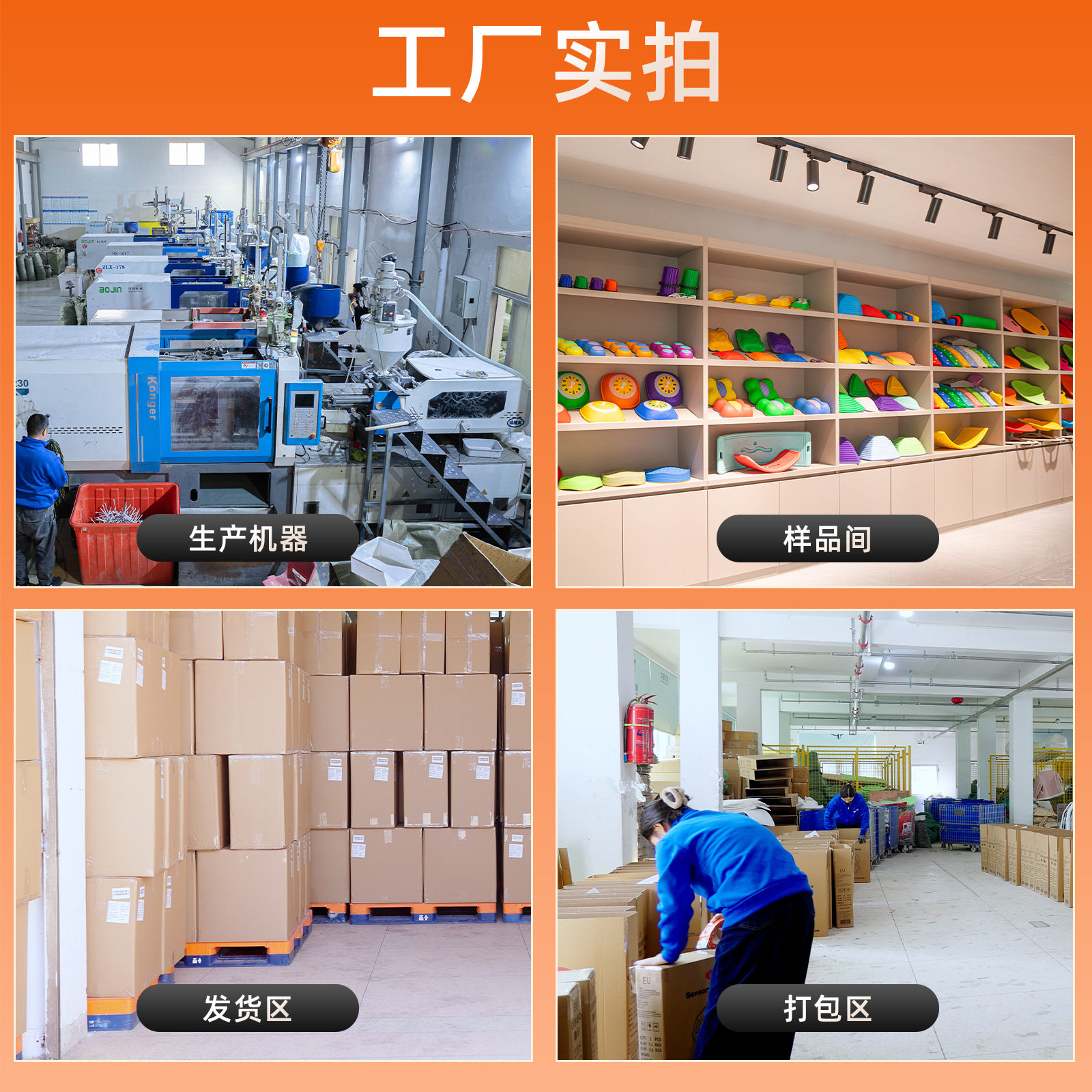 贝优森聪明板感统玩具前庭训练器材体能室内运动跷跷平衡板益智