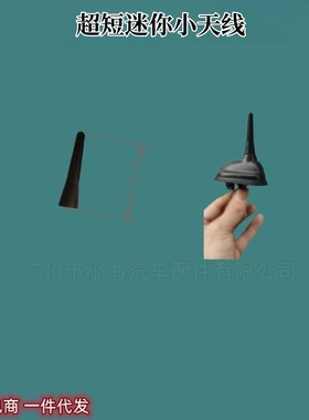 适用于宝马迷你汽车汽配R55R56车顶天线底座密封胶垫65203442105