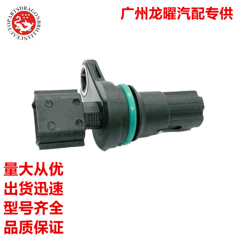汽车配件曲轴传感器S119701 237311HC1A 23731-ED02B 23731-1HC1A