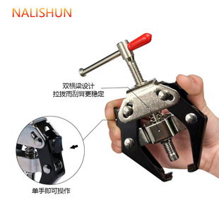 汽车雨刷臂拆卸器雨刮臂拉马 拆雨刷器电瓶桩头专用汽修汽保工具