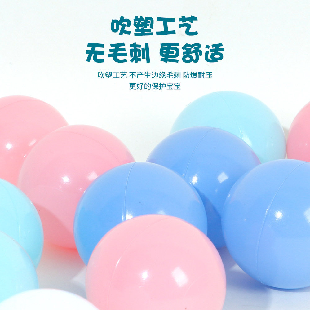 定制海洋球儿童玩具游乐园商场专用波波球加厚家用室内球池专用球