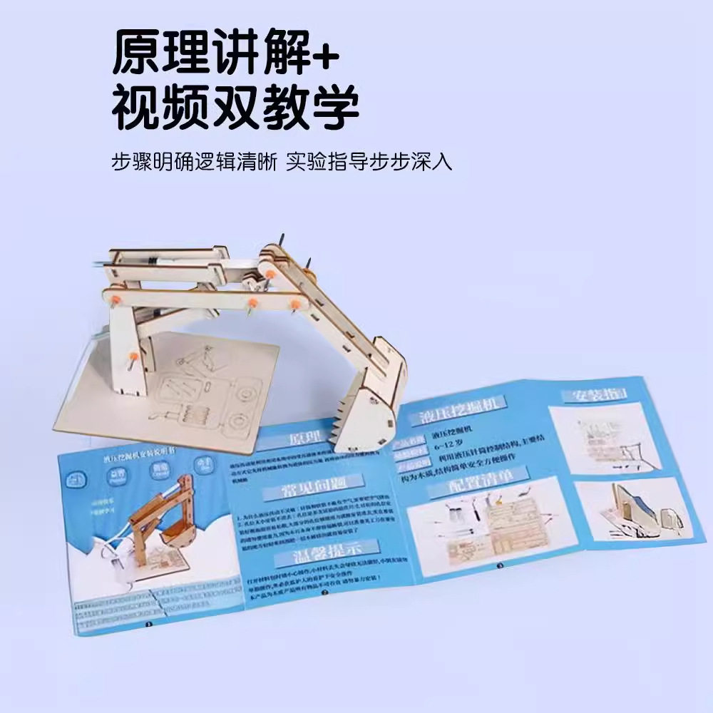 儿童科学实验小套装小学生科教前沿小制作diy手工材料包学校教具