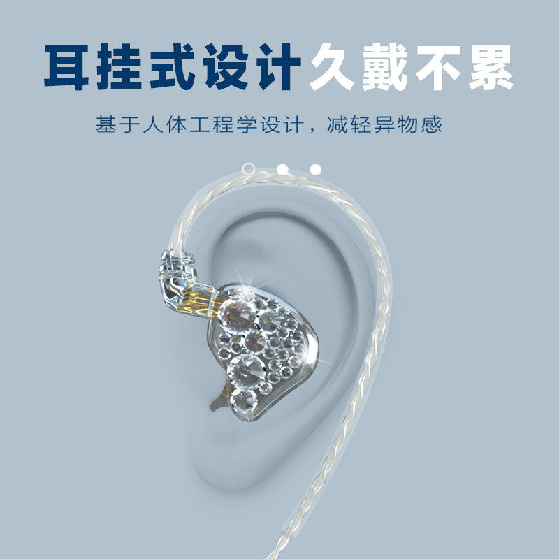 AINMC SE535璀璨款带钻专业监听耳机网红耳返直播K歌游戏录音耳塞