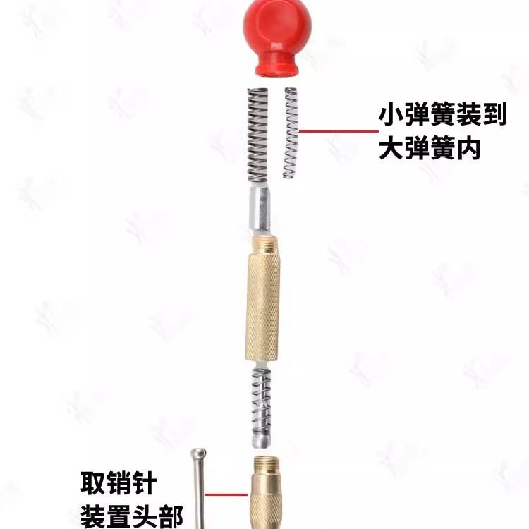 取装销撞针2件套 锁匠宝出品 快速取装折叠遥控器钥匙固定销工具