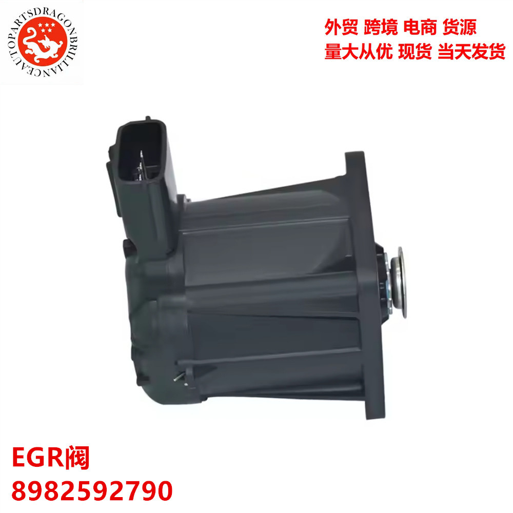 汽车配件废气循环EGR阀K5T74681适用于五十铃卡车货车 8982592790