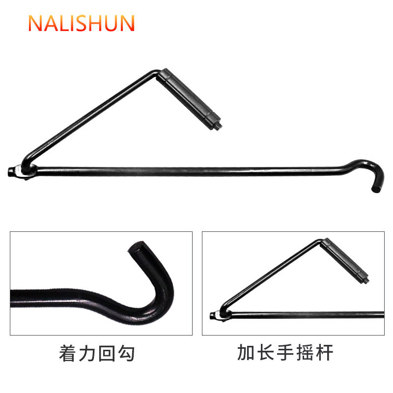 千斤顶加长摇杆延长杆一节压杆单节手柄千斤顶配件汽车用转换头