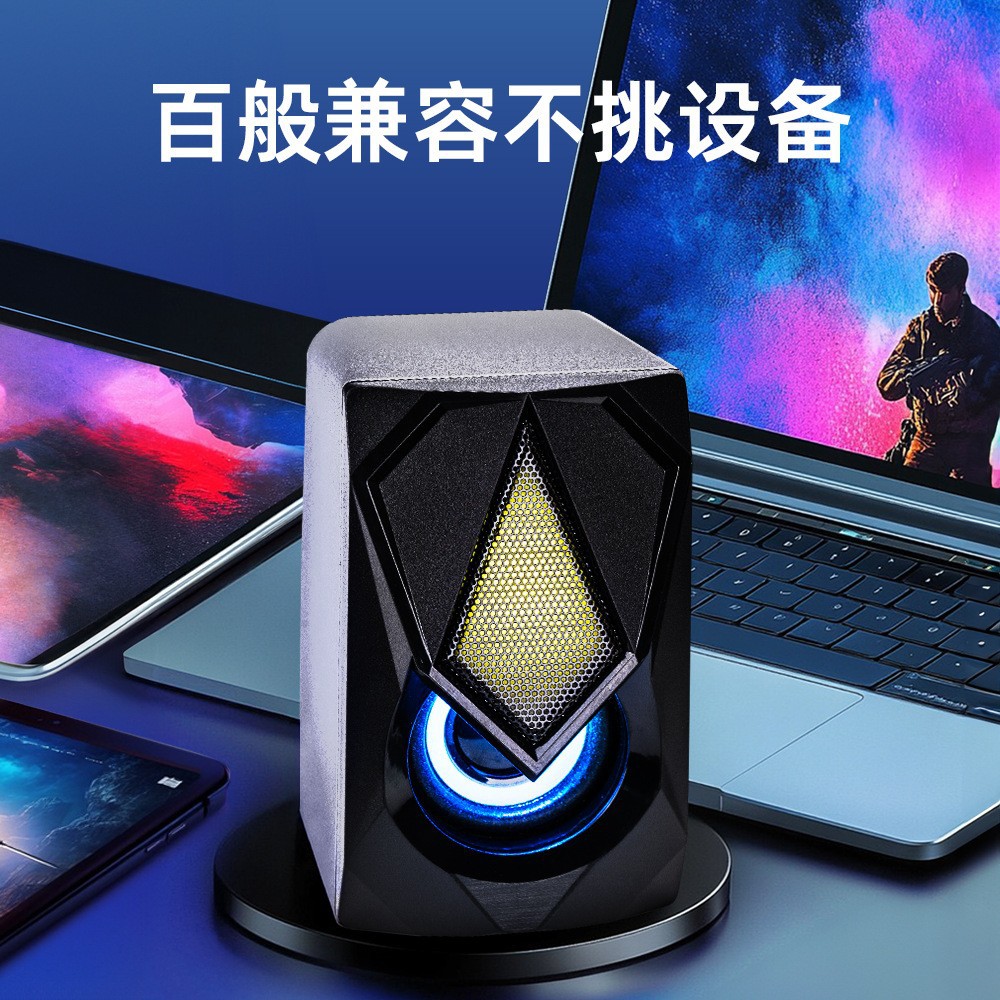 龙卫士N-19音箱RGB炫灯桌面台式家用电脑笔记本多媒体有线低音炮