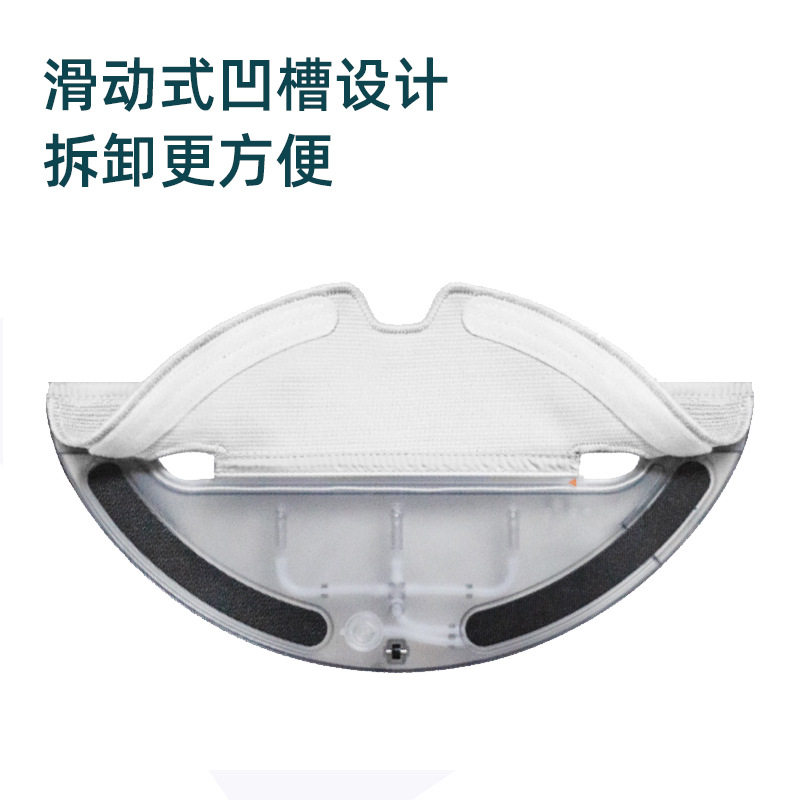 适用追觅扫地机器人抹布L10plus拖布L10pro替换布清洁Z10pro配件