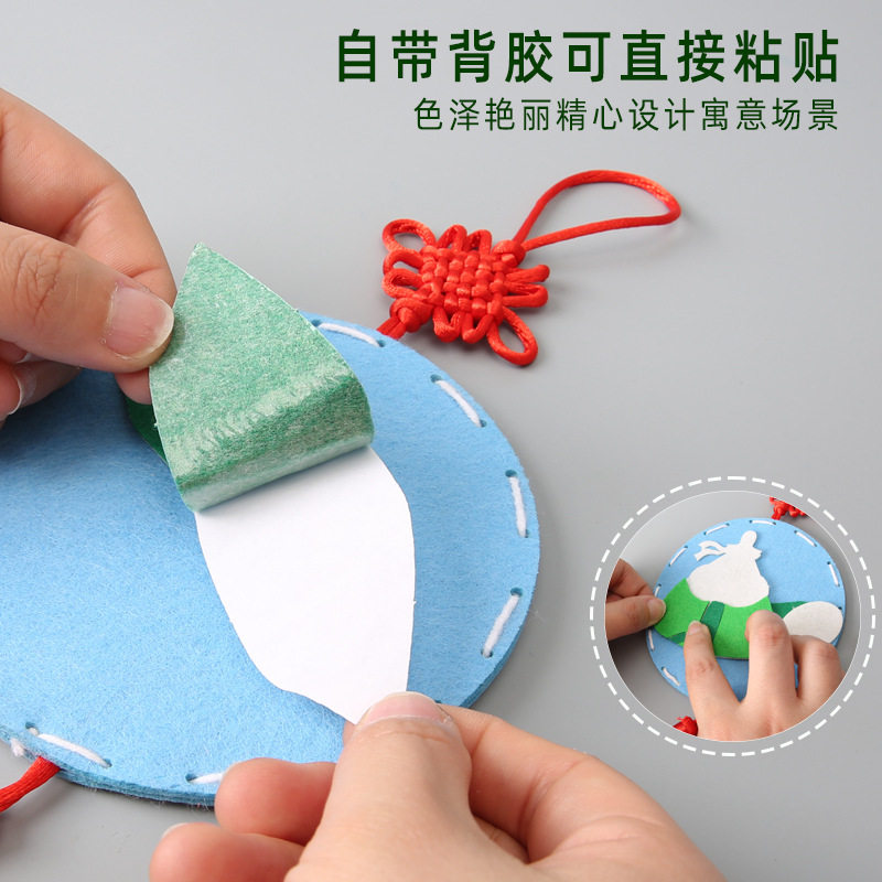 端午节香包幼儿园儿童不织布手工diy材料包礼物卡通香囊粽子挂件