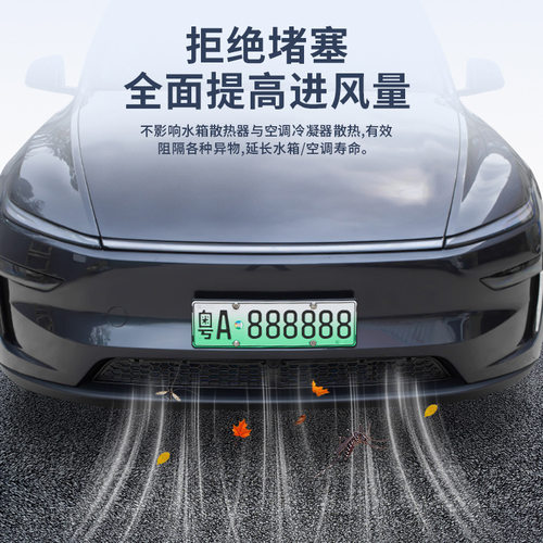 适用25款焕新ModelY特斯拉遮阳帘中控水杯架护角门槛条防虫网厂家