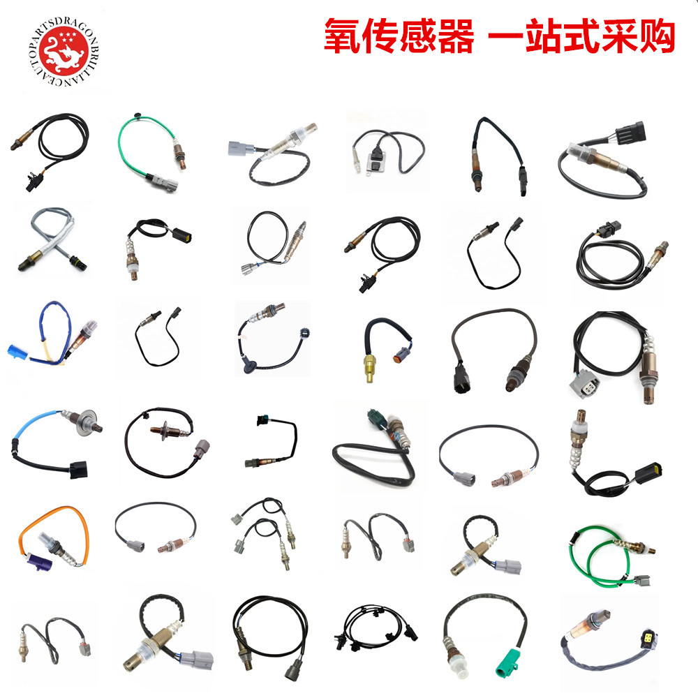 适用于现代汽车 氧传感器 39210-2B320 39210-2B220 39210-2B120