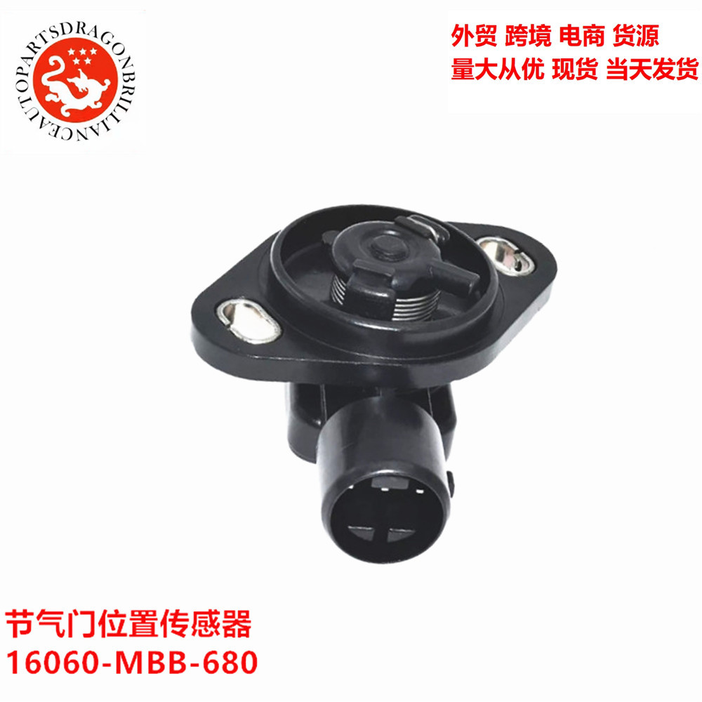 汽车节气门位置传感器适用于本田摩托车 16060-MBB-680 VTR1000F
