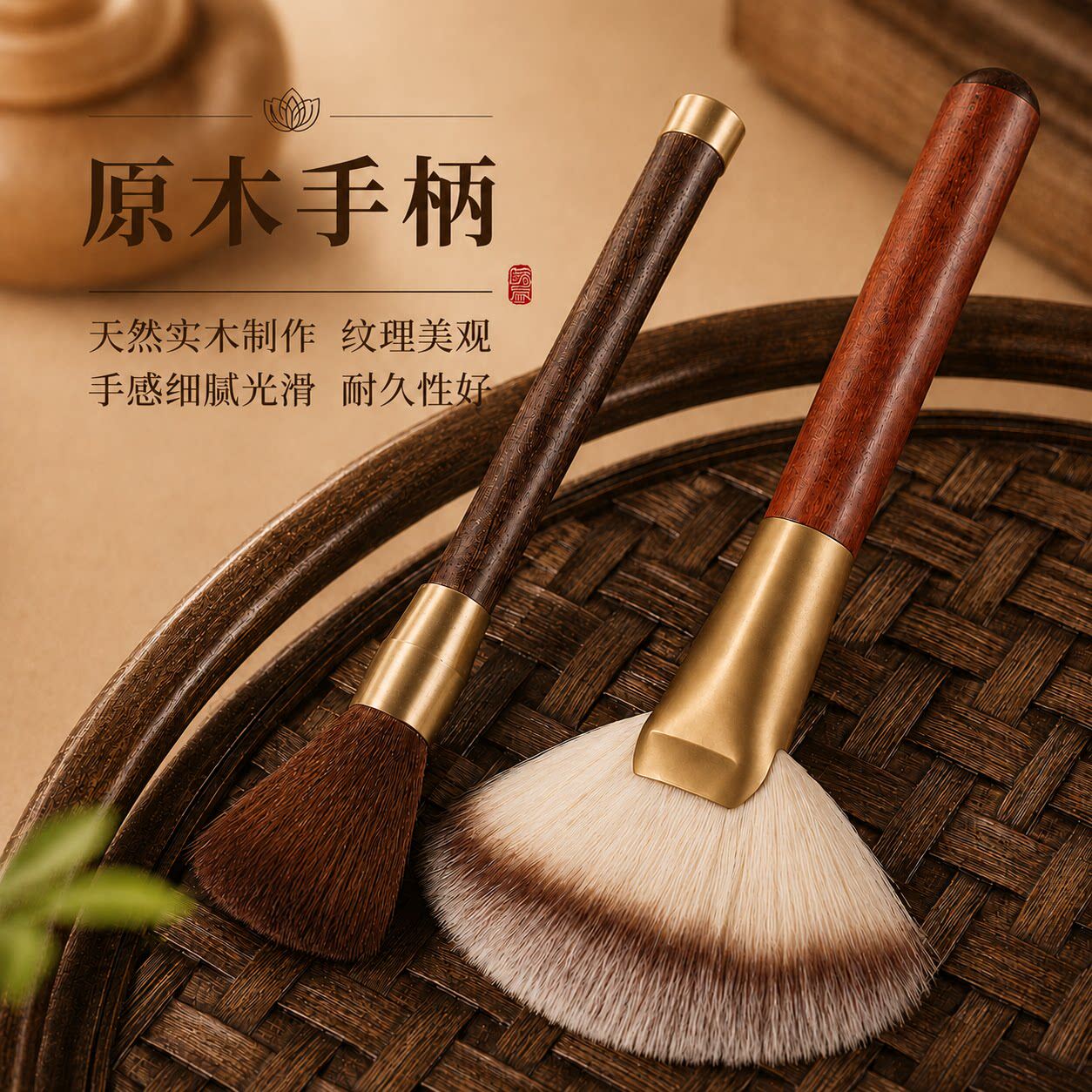 佛像清理刷工具实木佛尘扫软毛刷佛堂佛像除尘掸子清洁打扫工具