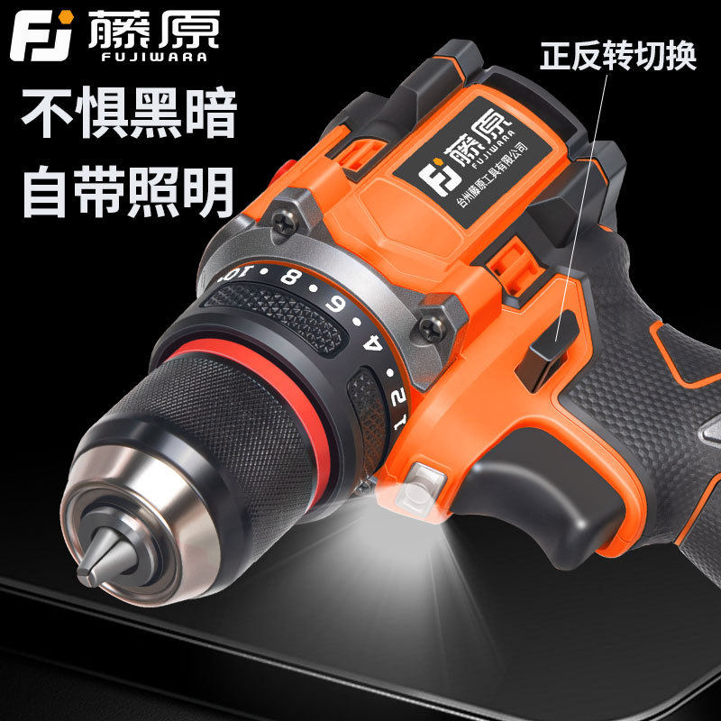 藤原锂电无刷充电电钻小钢炮冲击钻两用家用电钻螺丝刀工具套装