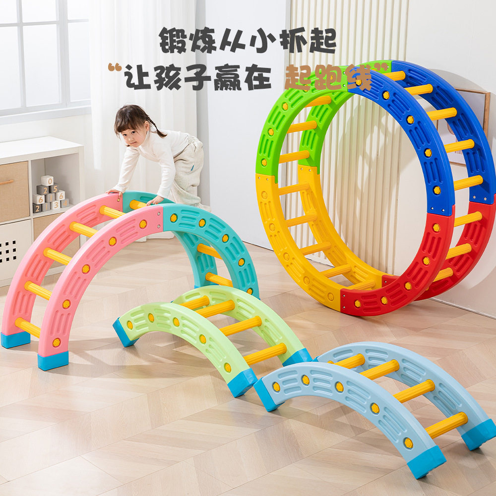 儿童感统训练四分之一圆幼儿园户外游戏道具宝宝攀爬架独木桥玩具