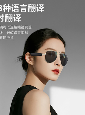 HYUNDAI现代SG8pro蓝牙智能AI翻译眼镜同声传译实时防紫外线听歌