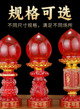 佛前供灯神台灯led财神灯供佛长明灯一对波灯电子蜡烛台家用佛灯