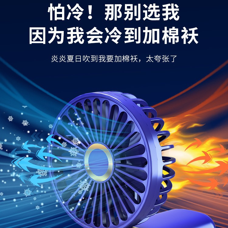 usb手持小风扇多功能可充电桌面折叠电风扇礼品五档调速静音办公