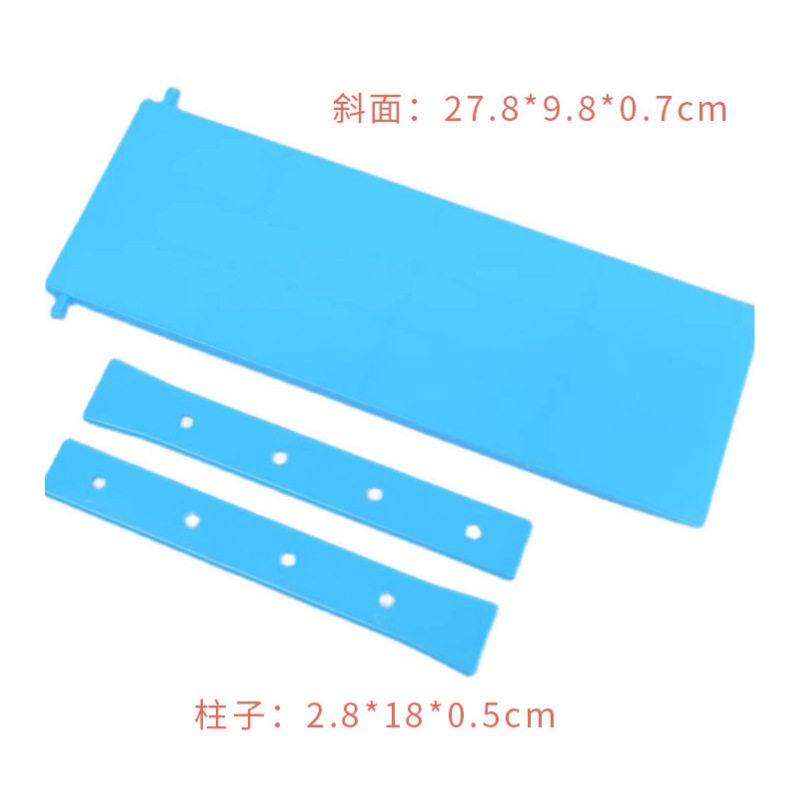 斜面坡高度可调小科学生三四年级物体运动物理实验器材料送几何体