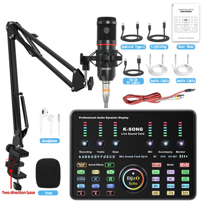 外贸英文版48V直播声卡手机蓝牙K歌电脑声卡带货主播直播专用全套