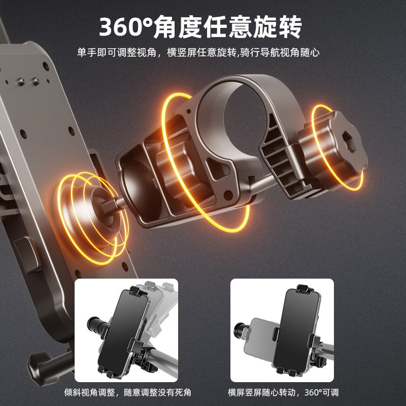 自行车手机支架电动车摩托车导航支架防震通用外卖骑行手机支架厂
