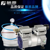藤原无油真空泵机头 真空泵配件抽真空机头 小型高真空泵头负压站
