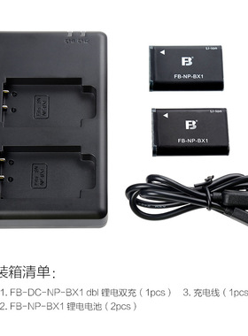 沣标NP-BX1电池套装适用索尼相机ZV1 RX100黑卡M6 M7 WX350充电器