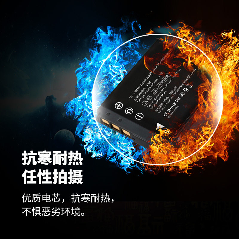 沣标NP-FD1 BD1电池适用索尼CCD相机DSC-TX1 T70 T77 T90 T300厂