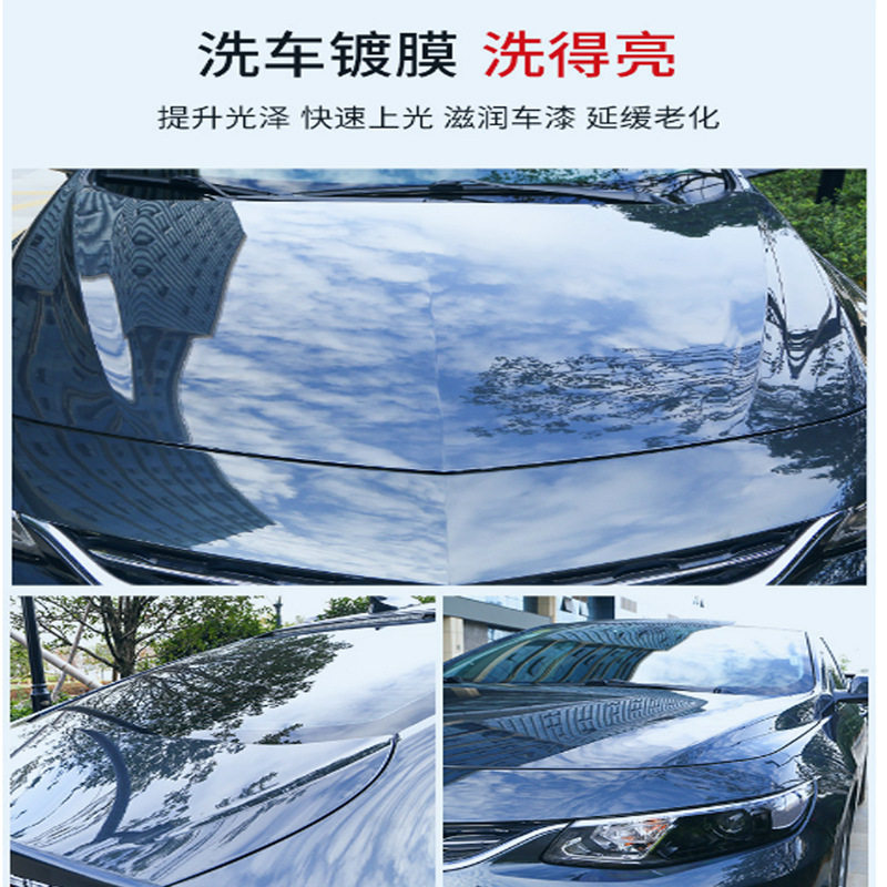 厂家 免擦洗车水蜡 免擦拭洗车液 多功能自洁素洗车上光免擦液20L
