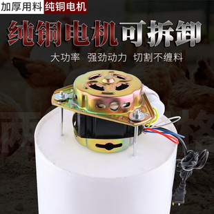 碎菜机刀架喂家禽养殖桶式碎草机多功能家用瓜果蔬切菜打菜刀头厂