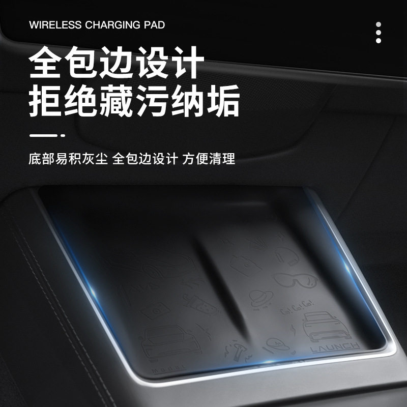 跨境适用焕新版ModelY/3特斯拉全包无线充面板硅胶保护垫配件厂家