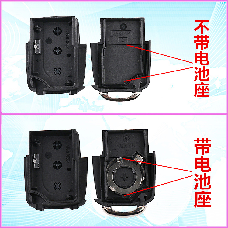 适用于大众B5款子机折叠壳KD VVDI遥控钥匙壳B5替换壳不带钥匙头