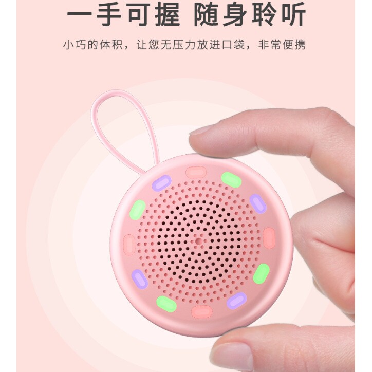 龙卫士D3无线蓝牙发光迷你音箱时尚七彩灯低音炮TWS互联户外音箱