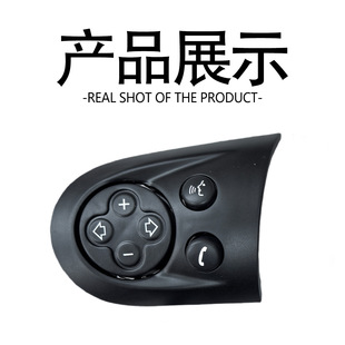 适配于迷你多功能方向盘按键 R56R57R60音量键下幅盖板厂 COOPER