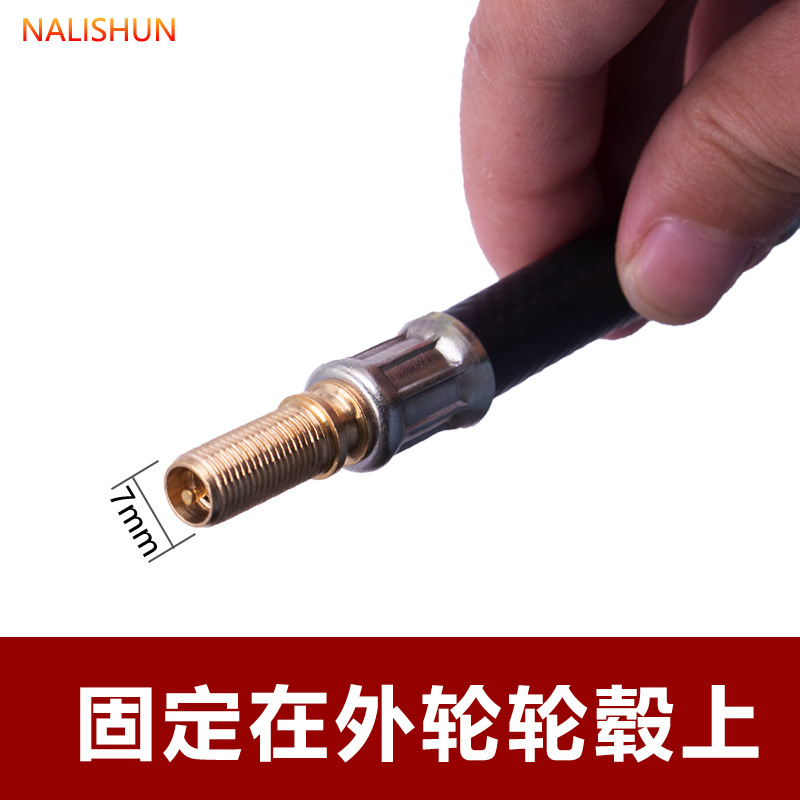 汽车货车双轮胎内胎延长管气嘴打气嘴充气管加长杆多功能连接软管