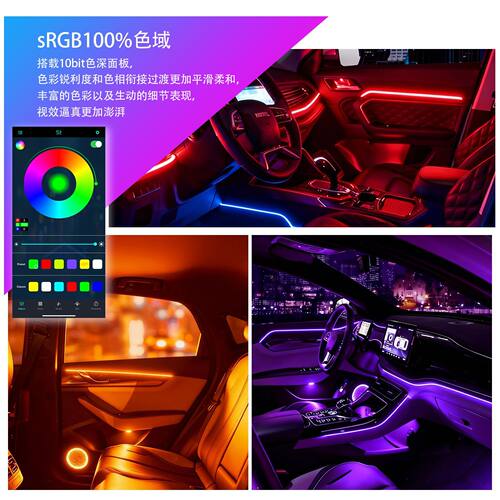 跨境汽车专供车内幻彩改装LED亚克力氛围灯USB免安装流水装饰灯
