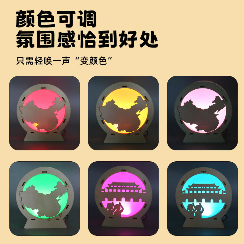 声控小夜灯科技小制作创意小发明 儿童小学生科学实验小手工材料