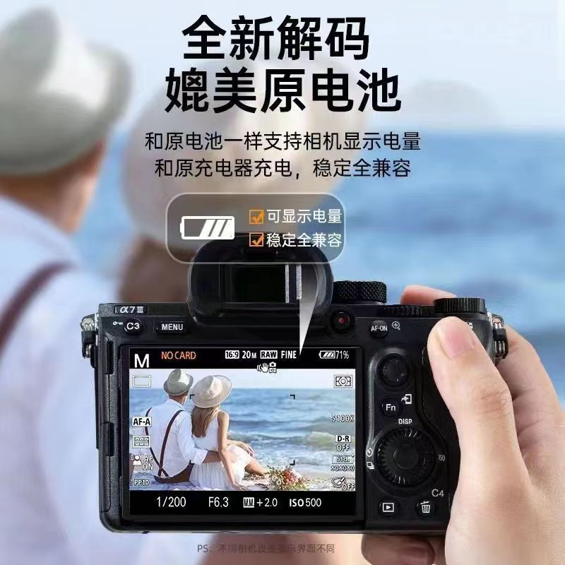 NP-F550 双充充电器套装 LED显示屏适用于索尼 单反相机锂电池厂