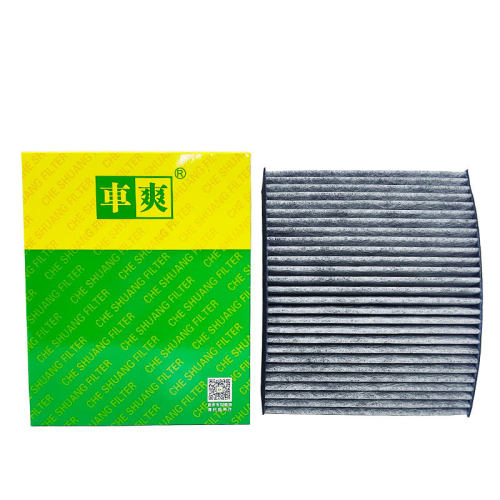 适用于BMW1系/2系/3系GT320i 328i空调滤清器64119237554 招商