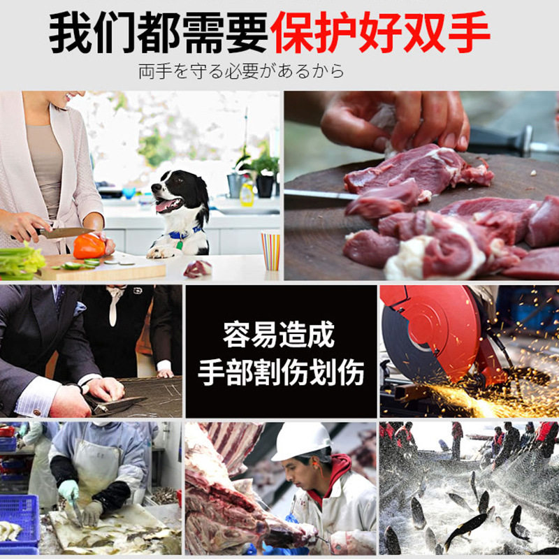 藤原防割手套 电锯屠宰裁剪食品劳作金属铁不锈钢环手套劳保工具