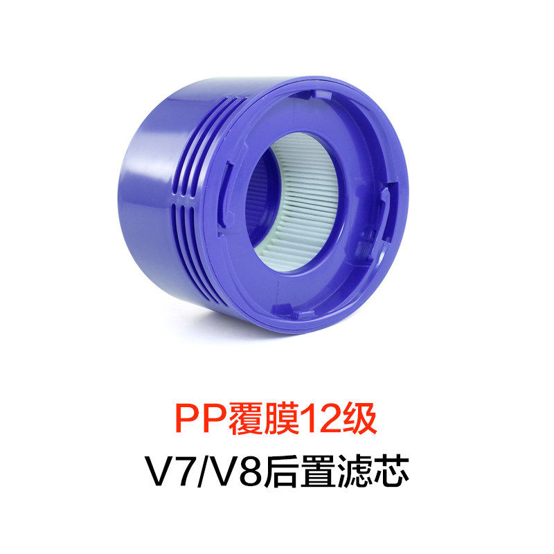 适配dyson戴森吸尘器配件V6V7V8 V10V11V12v15前置过滤网后置滤芯